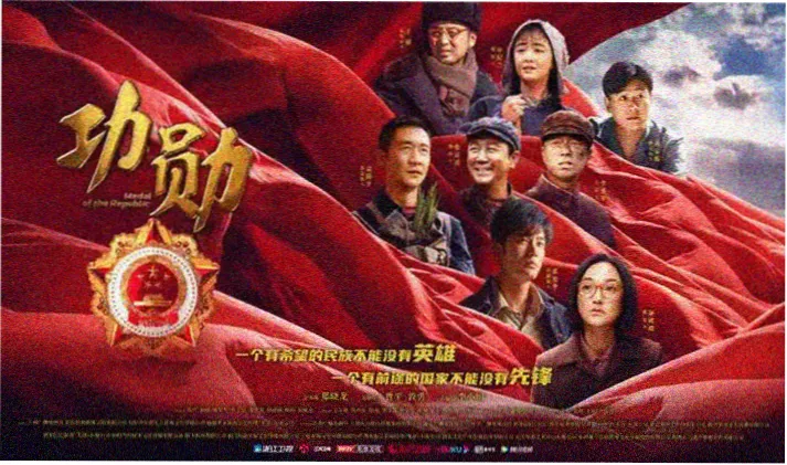 鬼灭之刃无限城篇完整版宣传大图